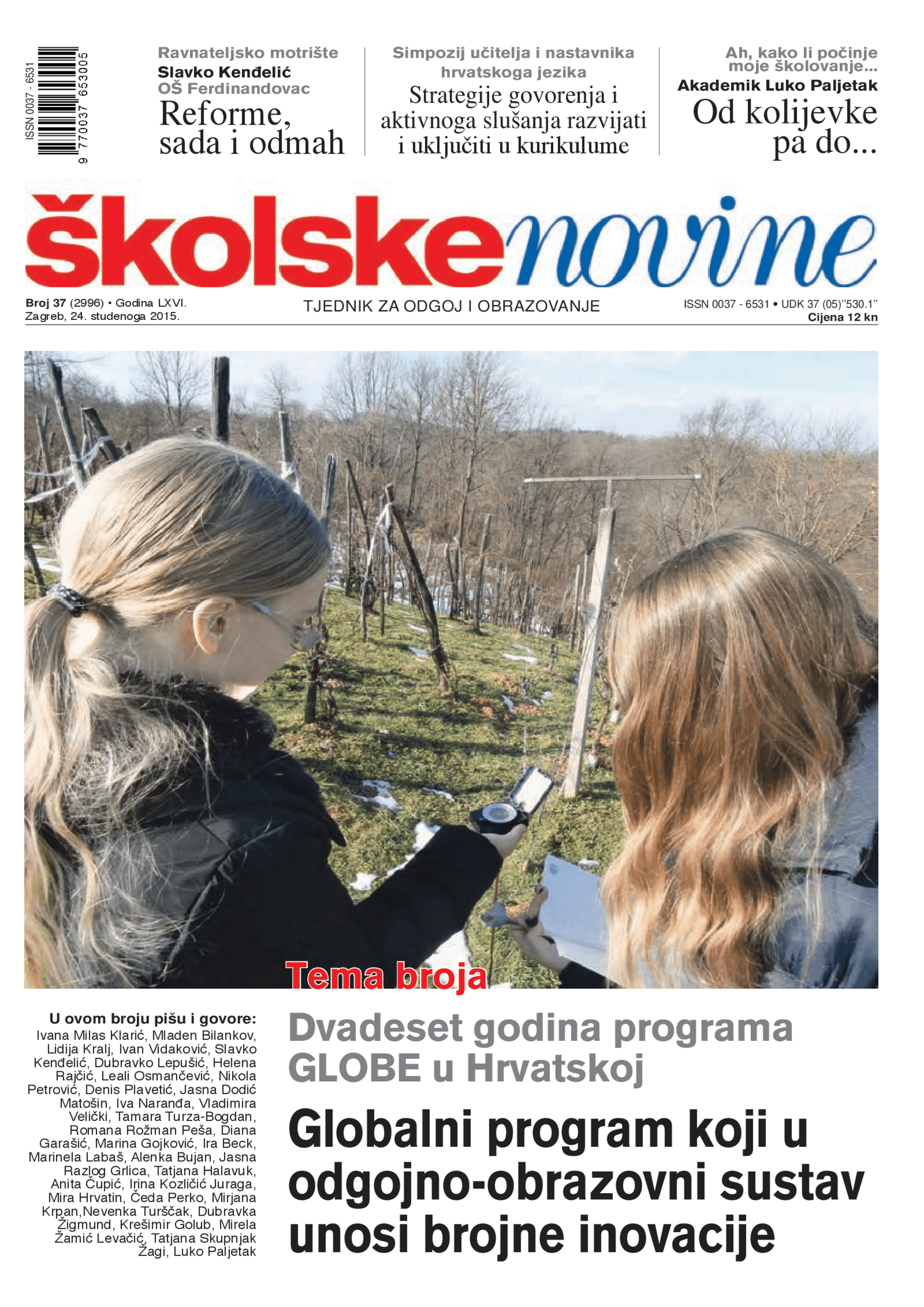 Globalni program koji u odgojno-obrazovni sustav unosi brojne inovacije