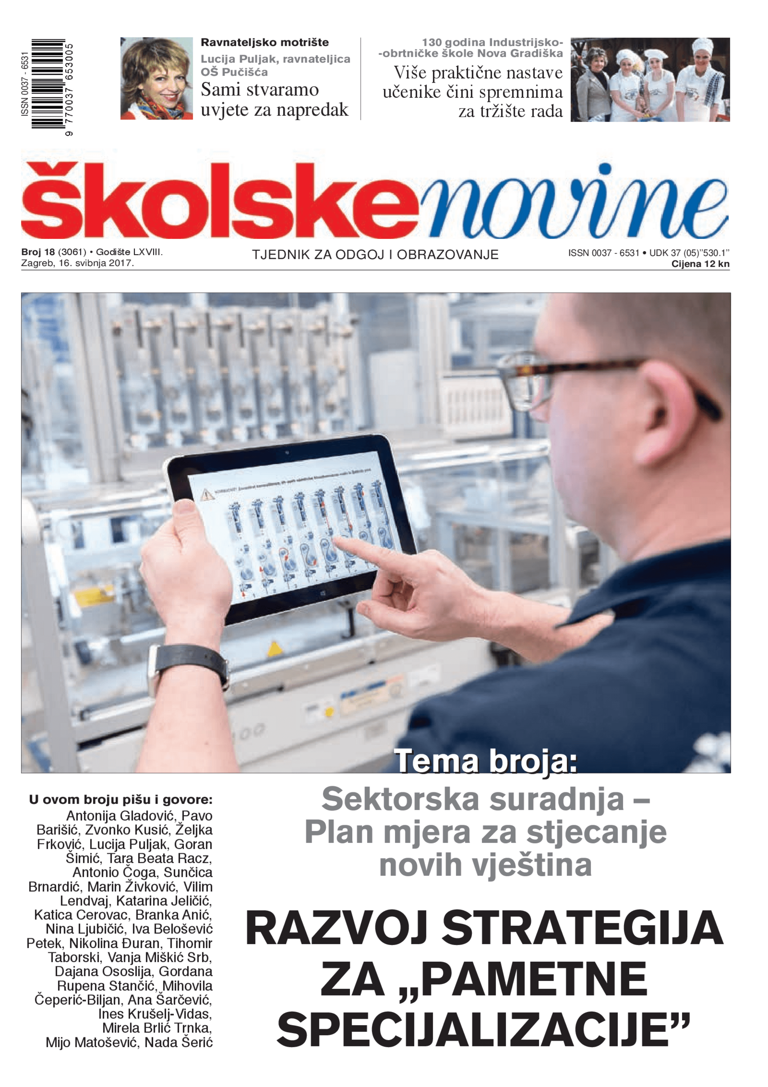 Razvoj strategija za „pametne specijalizacije”